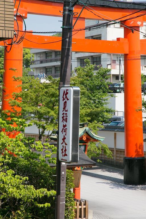 Kyomachiya Inari Villa Kiotó Szoba fotó